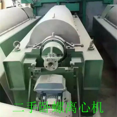 二手100型臥螺離心機 二手吊帶離心機設備