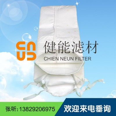 健能濾材專業制造除塵布袋針刺無紡布