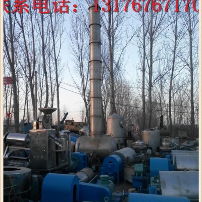 離心機三足離心機三足吊帶離心機