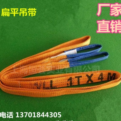 直銷 起重 吊裝帶 工業吊裝帶 起重吊帶吊索具 12T 300mm