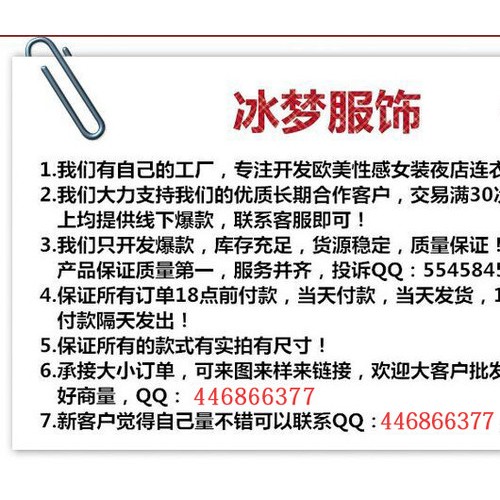 2015新款歐洲站速賣通外貿**歐美吊帶露臍性感連衣裙夜店  連衣裙批發定做