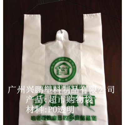 供應(yīng)廣州興鵬002背心袋 外貿(mào)塑料袋廠家