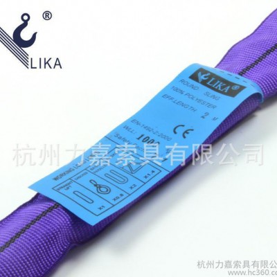 力嘉索具直銷出口柔性吊裝帶1T1噸7倍6倍雙扣吊帶滌綸絲