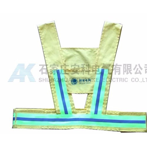 安科電氣 AK-BX 反光背心 質(zhì)量保證