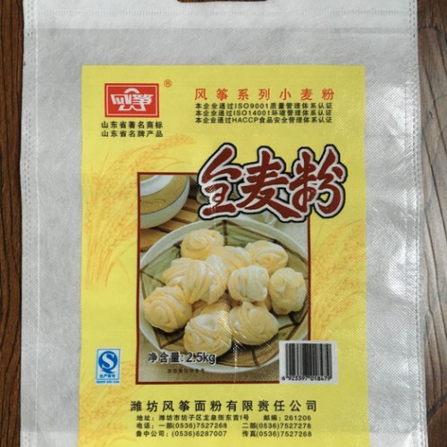 匯珅廠家無紡布袋定做 環保又美觀 覆膜無紡布面粉袋**