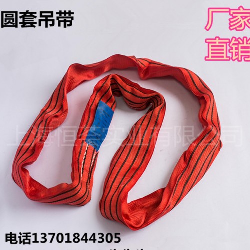 直銷 圓套 4T 起重吊裝帶 工業(yè)吊裝帶 起重吊帶吊索具