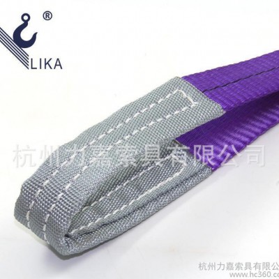 力嘉索具直銷出口扁平吊裝帶1T5噸8倍6倍雙扣吊帶滌綸絲