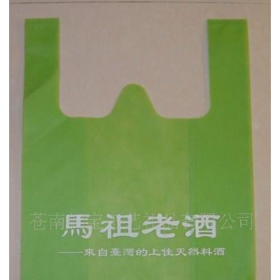 無紡布背心袋 廠家直接低價 款式多 顏色多