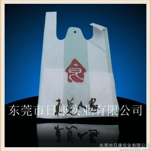 特價供應商場背心袋便當?shù)臧b方便袋包郵