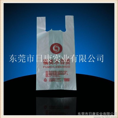 專業(yè)定做商場廣告袋便利店手提背心袋量大價優(yōu)