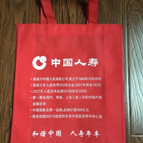 匯珅廠家無紡布袋定做環保美觀無紡布廣告袋**