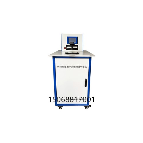 醫用防護服透氣性測試儀無紡布透氣率測試儀
