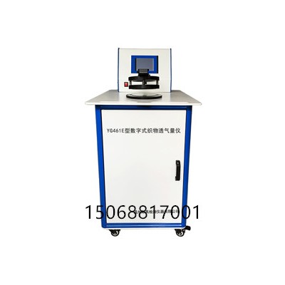 醫用防護服透氣性測試儀無紡布透氣率測試儀