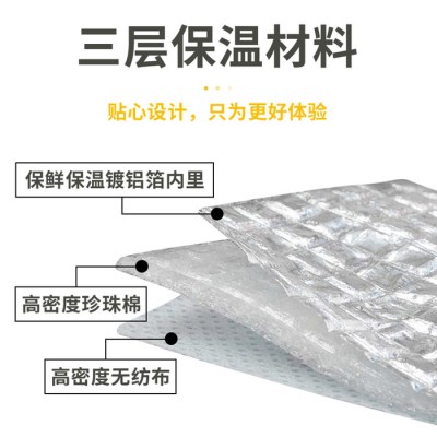 環雅 無紡布袋外賣袋保溫袋打包袋廣告印刷免費設計圖案覆膜袋