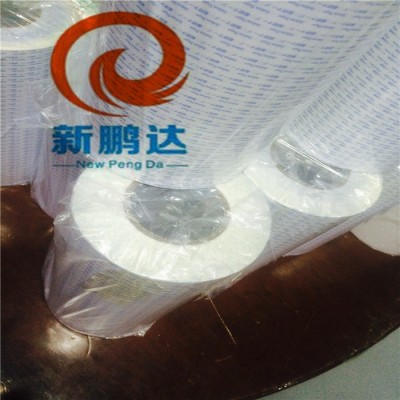 新鵬達(dá)日本綜研雙面膠帶(SOKEN)A-5002C雙面膠|無(wú)紡布雙面膠帶 可模切