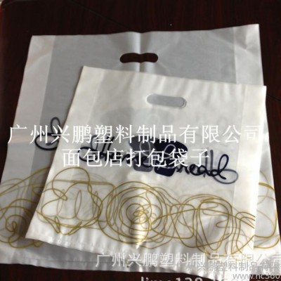 外貿(mào)塑料袋、購物塑料袋、塑料背心袋、定制塑料袋