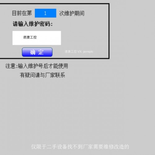 供應(yīng)無(wú)紡布覆膜機(jī)解鎖解密