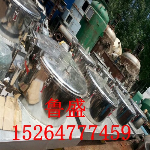 山東不銹鋼1250型吊帶離心機 臥螺離心機 三足離心機