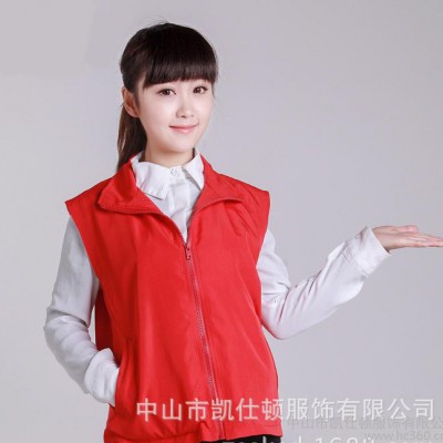 紅色活動工作服公益青年志愿者學生廣告義工馬甲背心定做logo定制