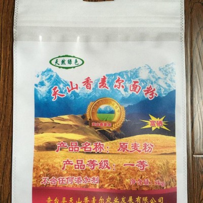 無紡布袋匯珅廠家定做 環(huán)保美觀覆膜無紡布面粉包裝袋2.5公斤裝**