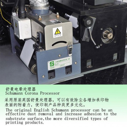 全自動高速衛星全輪轉印刷布標機 無紡布印機 寬幅460mm