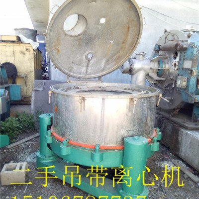 二手1500型三足離心機 二手120型平板吊帶不銹鋼離心機 二手瑞典阿法拉法離心機