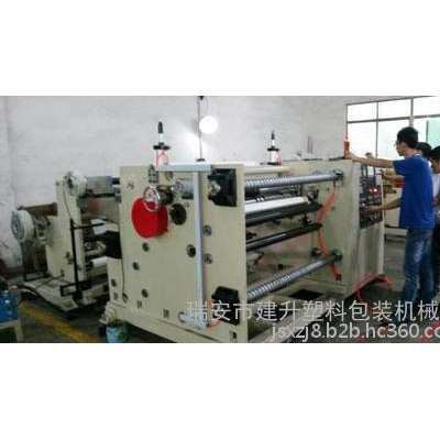 廠家供應(yīng)自動(dòng)高速電腦分切機(jī) 瑞安立式高速分切機(jī) 無(wú)紡布分切機(jī)