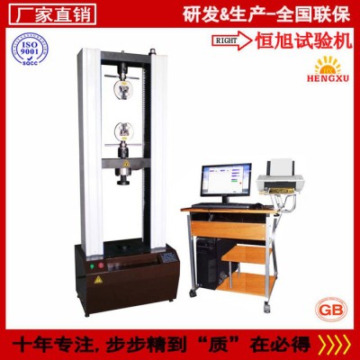 恒旭/HENGXU 濟(jì)南專業(yè)生產(chǎn)無紡布拉力試驗(yàn)機(jī) 無紡布拉伸電子試驗(yàn)機(jī)