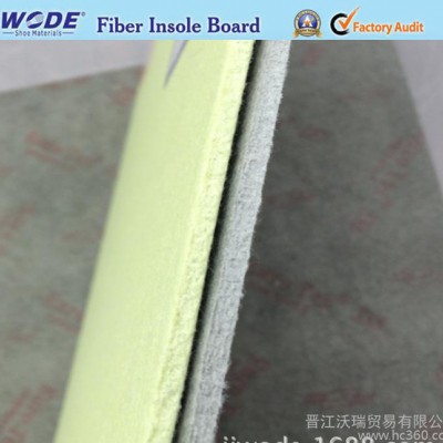沃德鞋材**纖維中底板 支持各種出口訂做 多種顏色質(zhì)量規(guī)格可選 熱線 0595 83119709 無紡布中底板