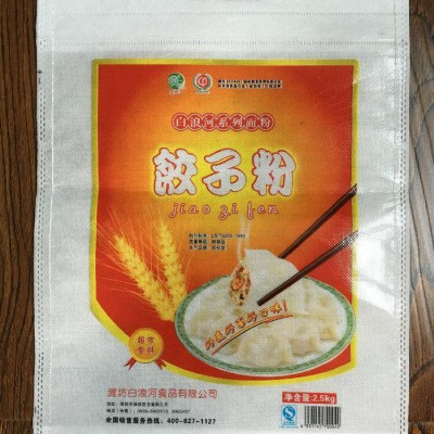 產(chǎn)品為覆膜無紡布面粉包裝袋可提供廠家定制2.5公斤裝
