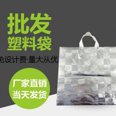 ** 購物袋銀色鋁膜吊帶袋時尚禮品袋服裝包裝手提袋