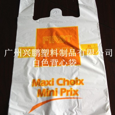 廠家供應(yīng) 各種顏色 各種規(guī)格 塑料背心袋 購物袋 禮品袋 購物袋生產(chǎn)廠家 背心袋廠塑料袋
