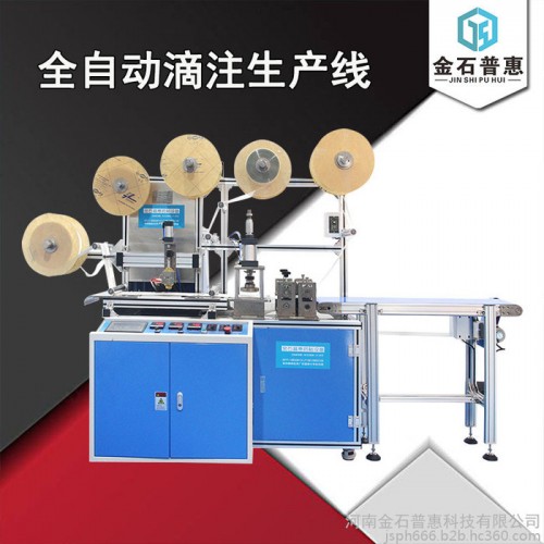 多功能pu膜新型全自動(dòng)膏藥生產(chǎn)線 自動(dòng)滴注成型無(wú)紡布膏藥機(jī)