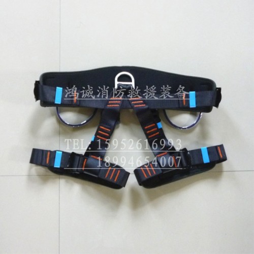 供應(yīng)一類(lèi)消防安全吊帶 消防安全帶 登山攀巖安全帶 高空作業(yè)安全帶 半身坐式安全帶