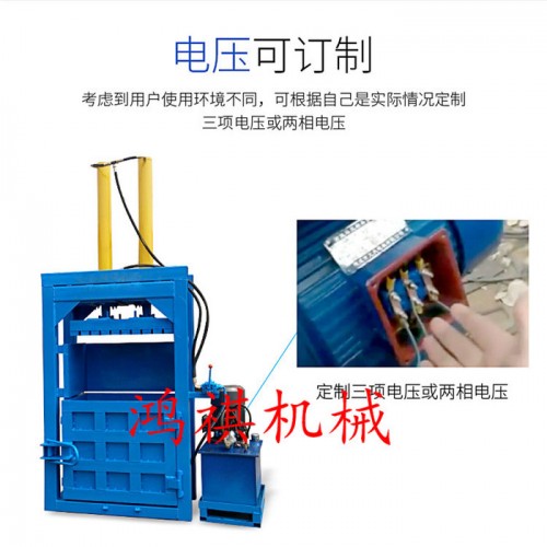 無紡布棉布打包機 油壓打包機維修 秸稈打包機 廈門