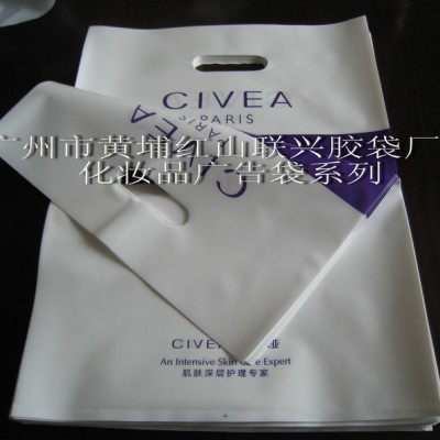 ** 購物背心袋 食品打包袋 各種包裝袋 禮品袋塑料袋