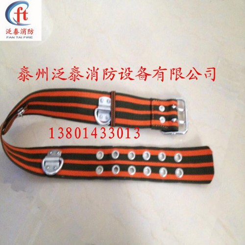 泛泰消防安全腰帶_安全帶_吊帶保鮮袋消防個(gè)人防護(hù)裝備消防器材工具泛泰消防