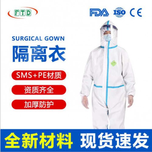 一次性防護服無紡布防塵服服全身連體連帽透氣防水防塵防靜電隔離