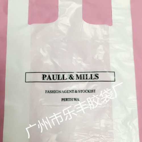 直銷塑料背心袋 大號PE透明塑料袋 超市白色購物包裝袋 定制