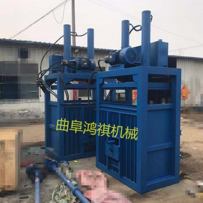 液壓稻草打包機 立式無紡布壓縮捆包機 全自動紙箱液壓打包機