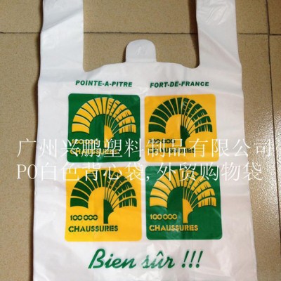 **  購物背心袋 食品打包袋  各種包裝袋 禮品袋