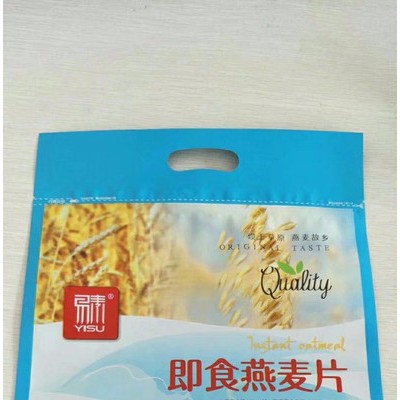 青島 背心袋手提袋 各種食品包裝**