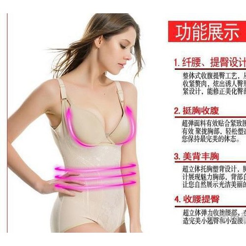 外貿塑身連體女士背心歐美 塑身內衣 收腹提胸束身衣功能美體無