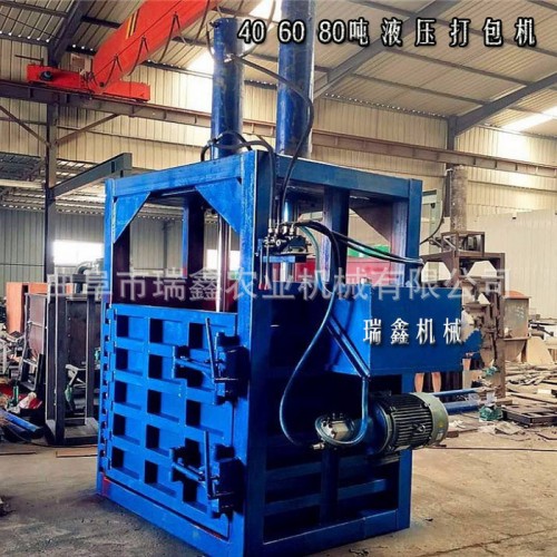 瑞鑫金屬打包機 無紡布壓縮捆包機 多功能液壓麥草打包機