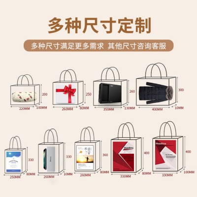 思創 包裝袋印刷 手提袋印刷 無紡布包裝袋定制 收納袋制作