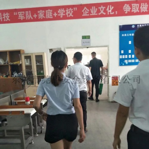 無紡布斷針金檢機 茶葉代餐奶全金屬探測器 肉類菌類食品級全金屬檢測設備