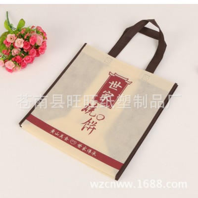 【量大從優】現貨無紡布袋 食品無紡布 廣告無紡布袋