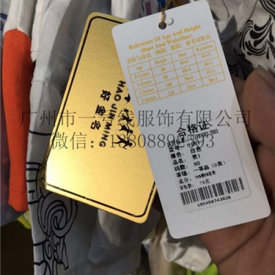 滿洲里叮當(dāng)貓童裝夏季立領(lǐng)背心過季尾貨低價庫存