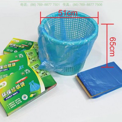 供應瑞美瑞美背心垃圾袋垃圾袋