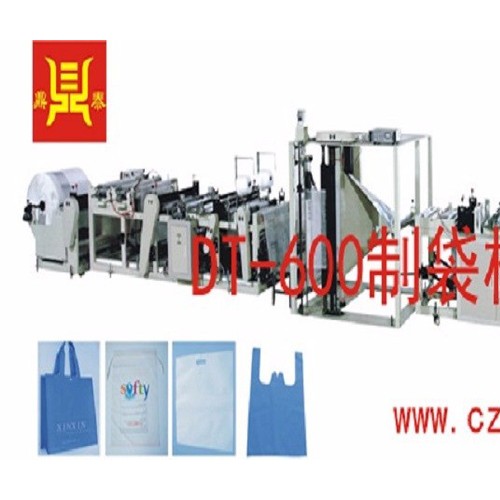 供應(yīng)鼎泰超聲波  DT-600 無紡布制袋機  背心式手提袋制袋機